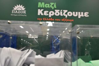Οι πρωτιές στη νέα Κεντρική Επιτροπή